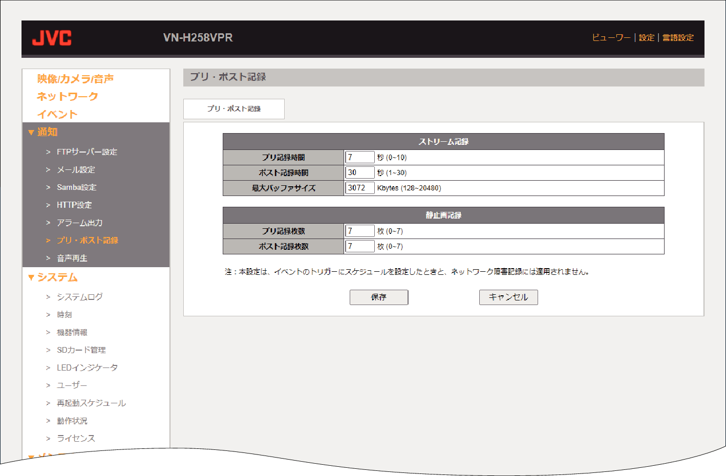 H258VPR Video clip-1